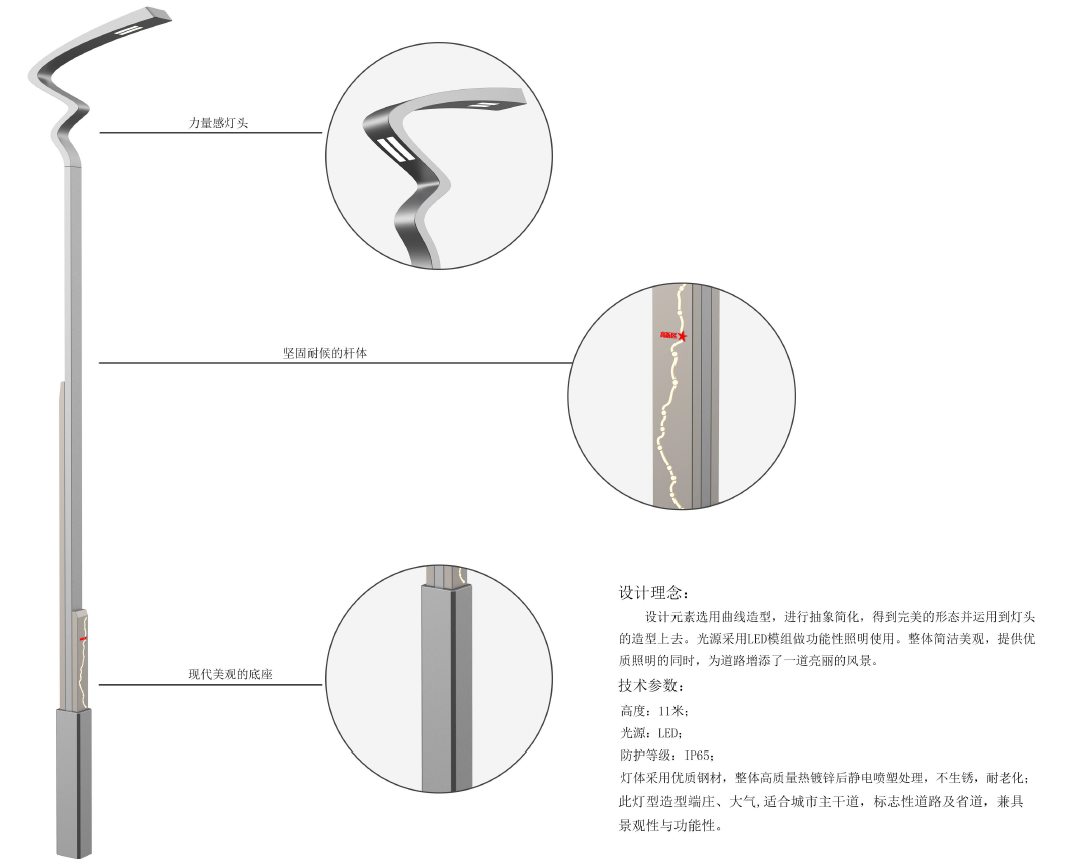 丝带路灯